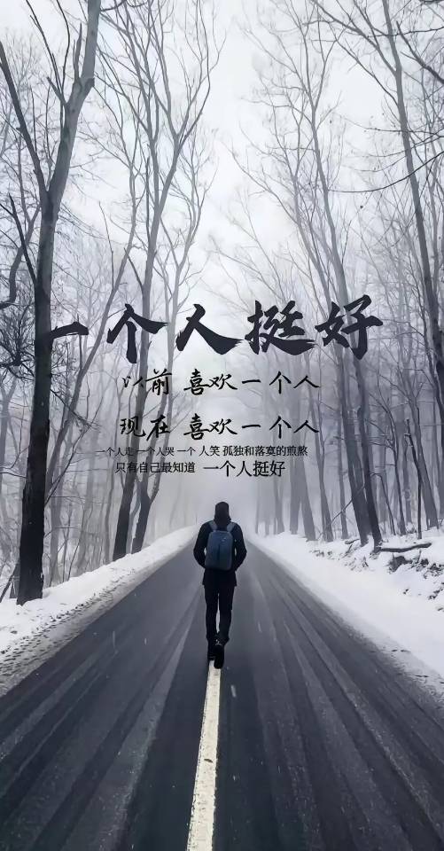 找聊天老伴搭子