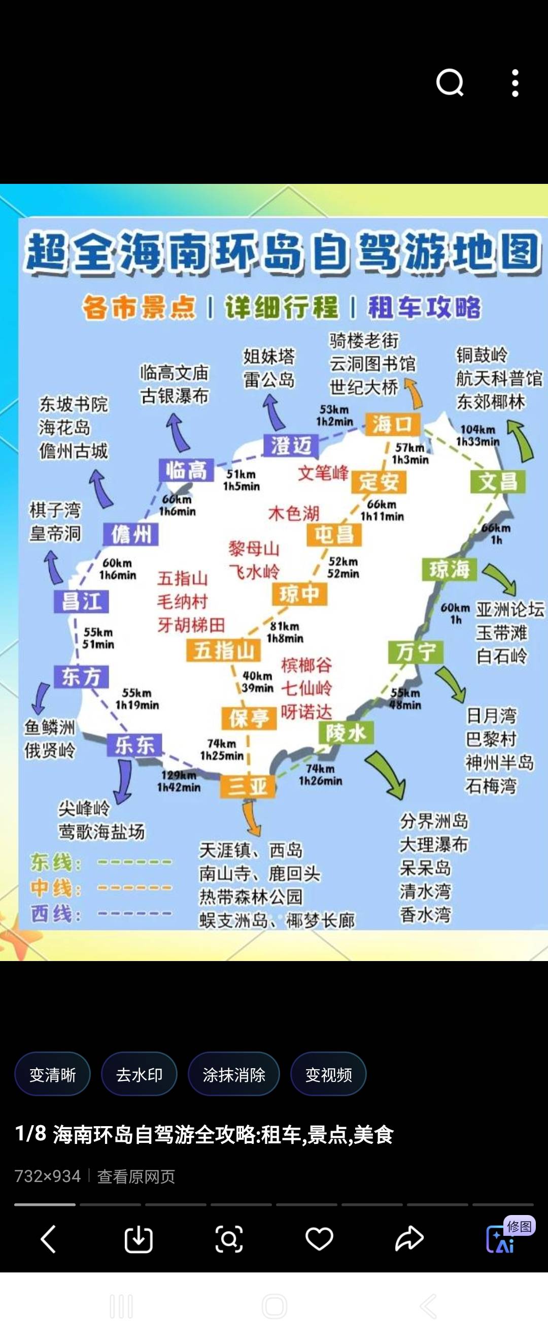 找骑行老伴搭子