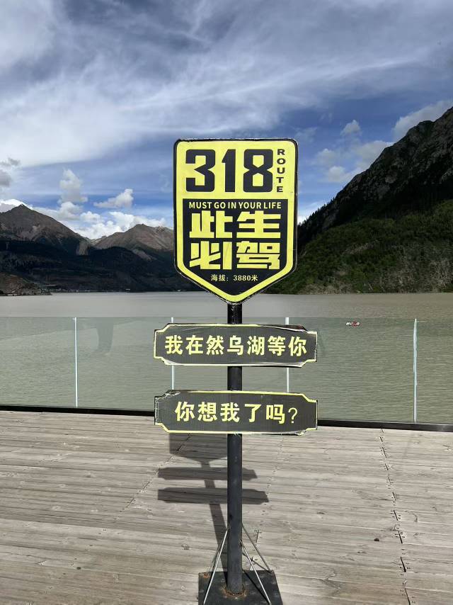 找自驾游老伴搭子