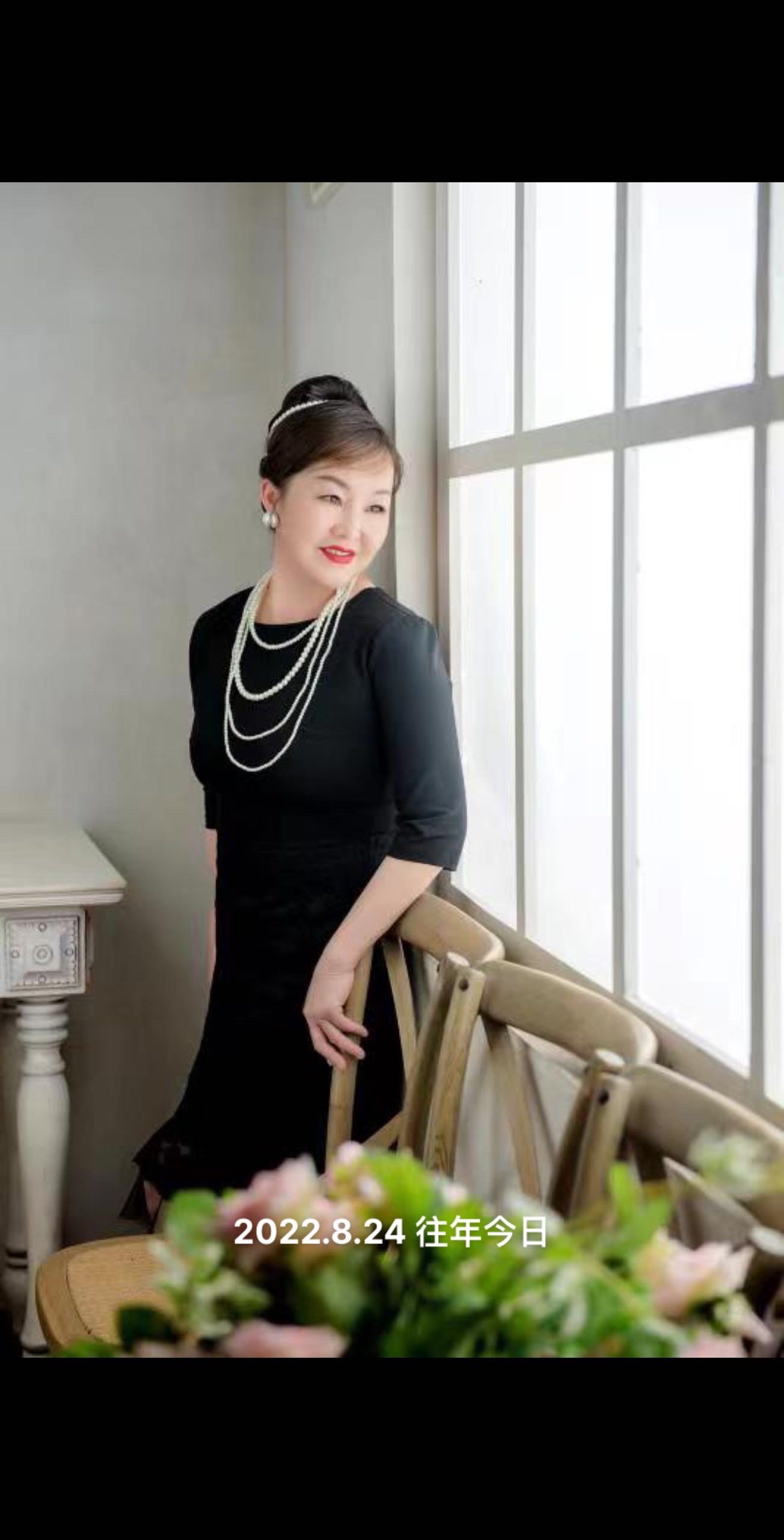 找过日子老伴搭子