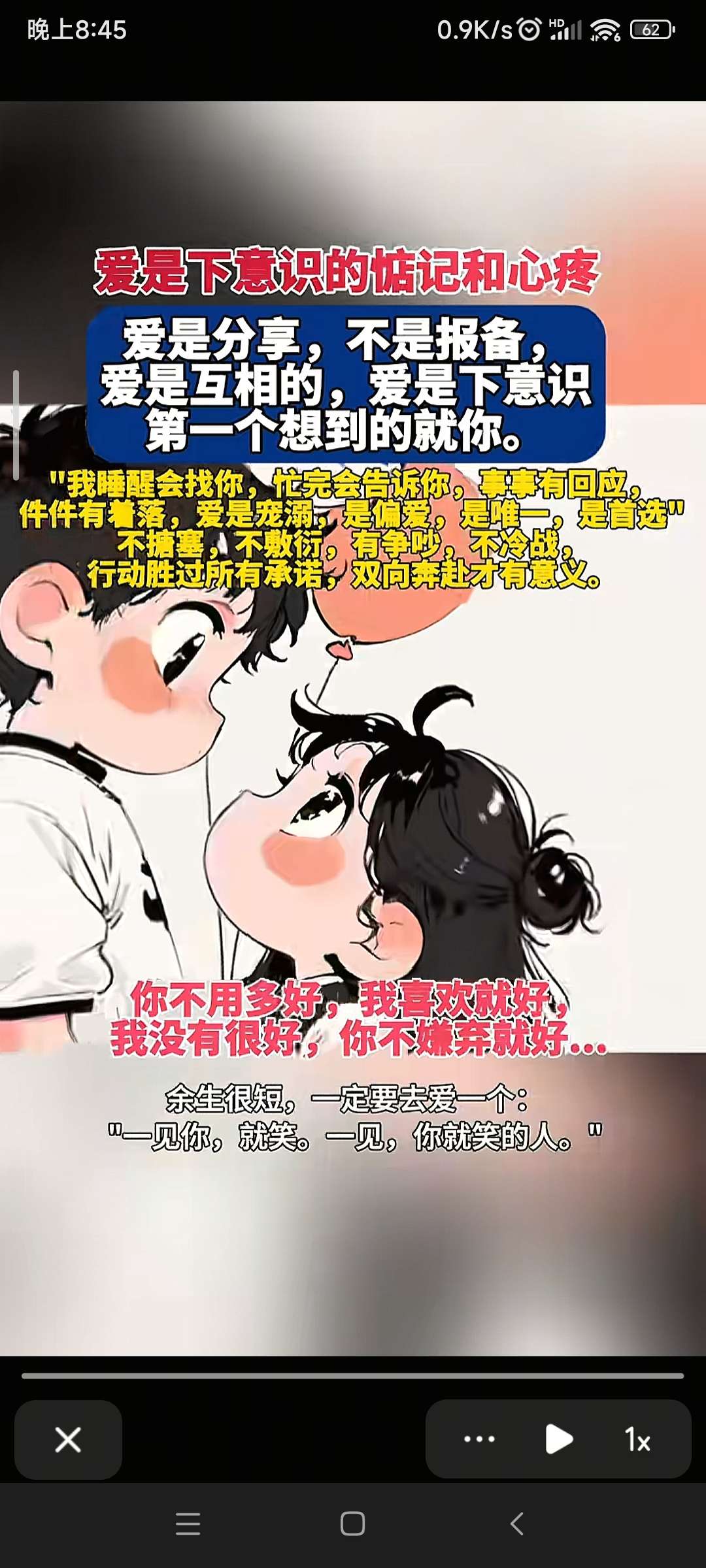 找散散步老伴搭子