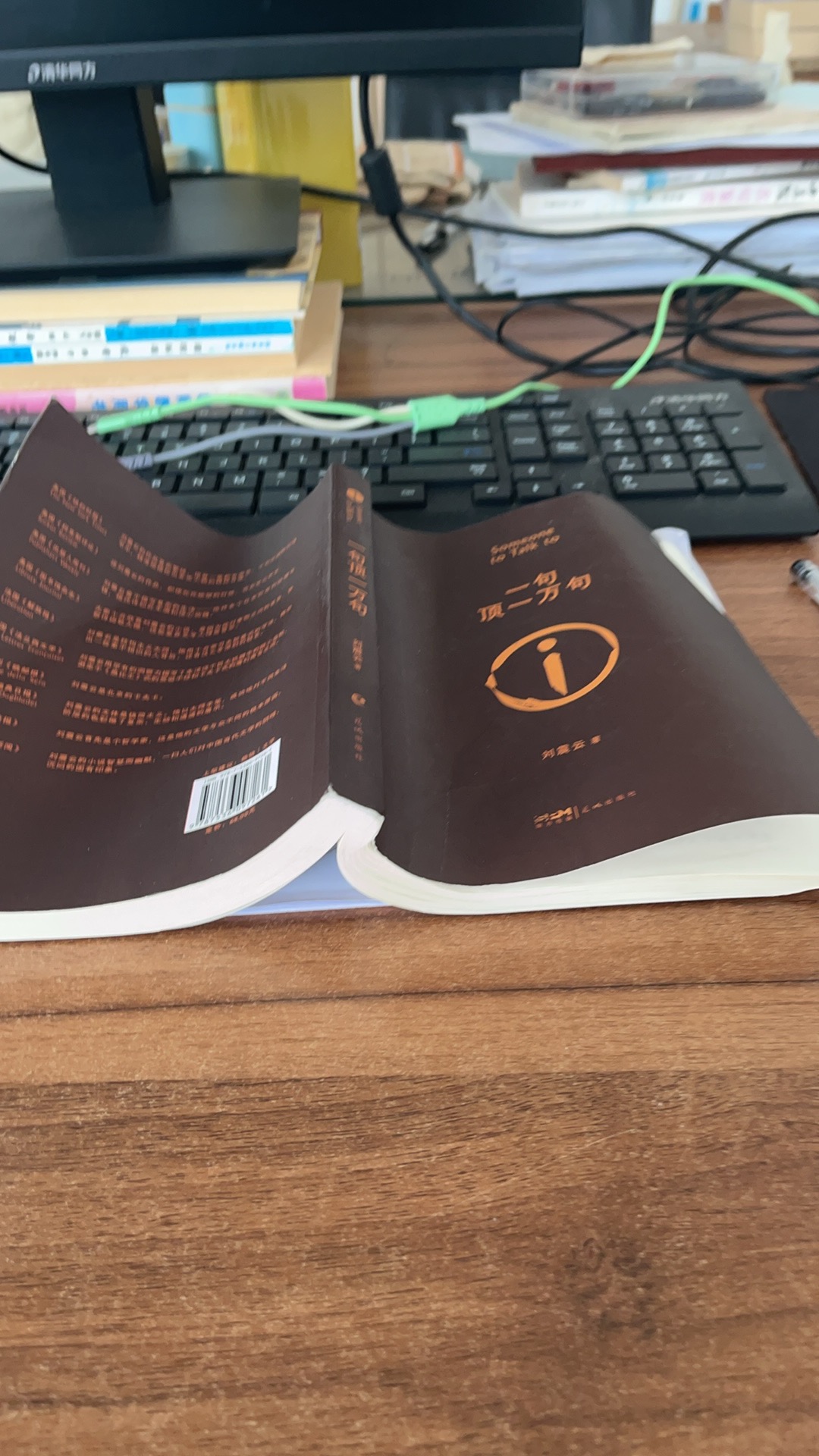 找骑行老伴搭子