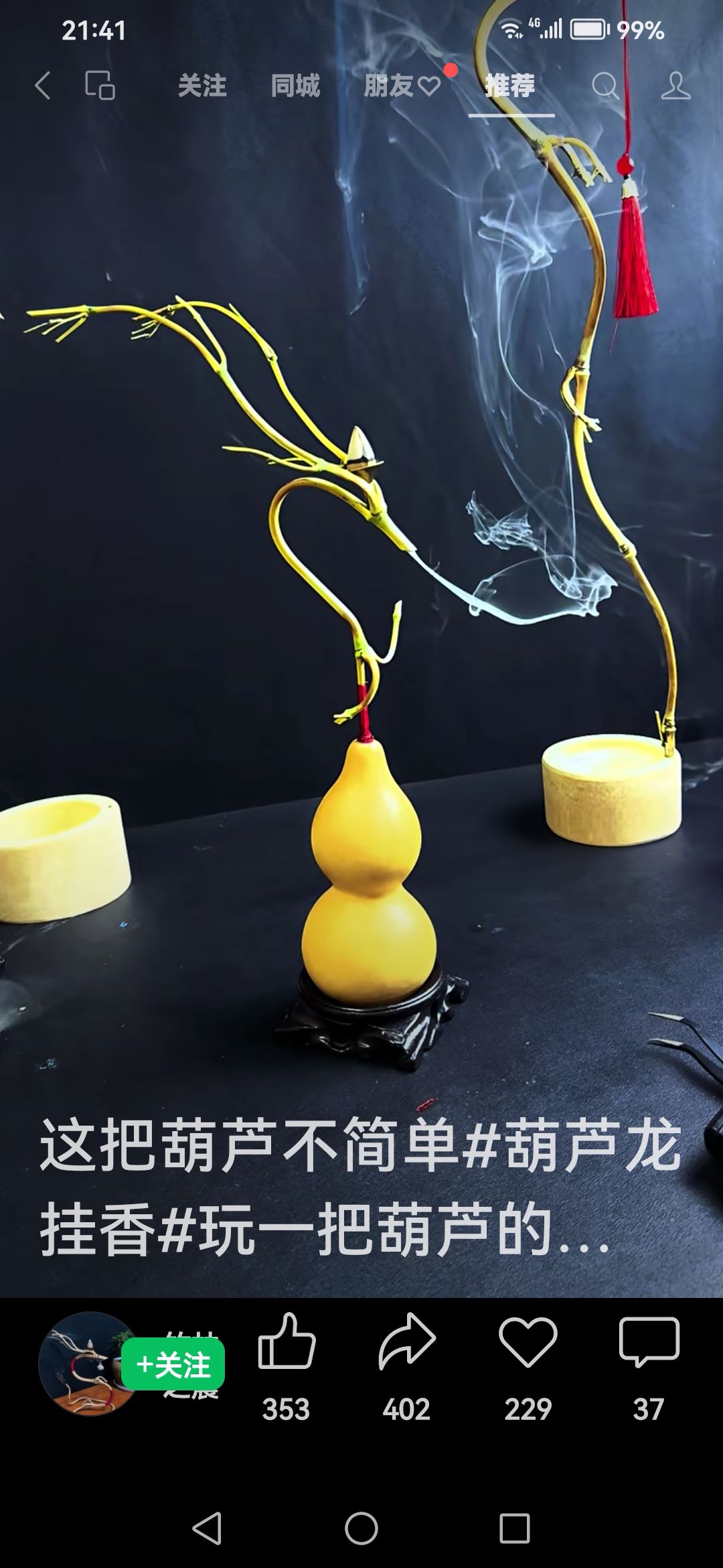 找能聊天老伴搭子