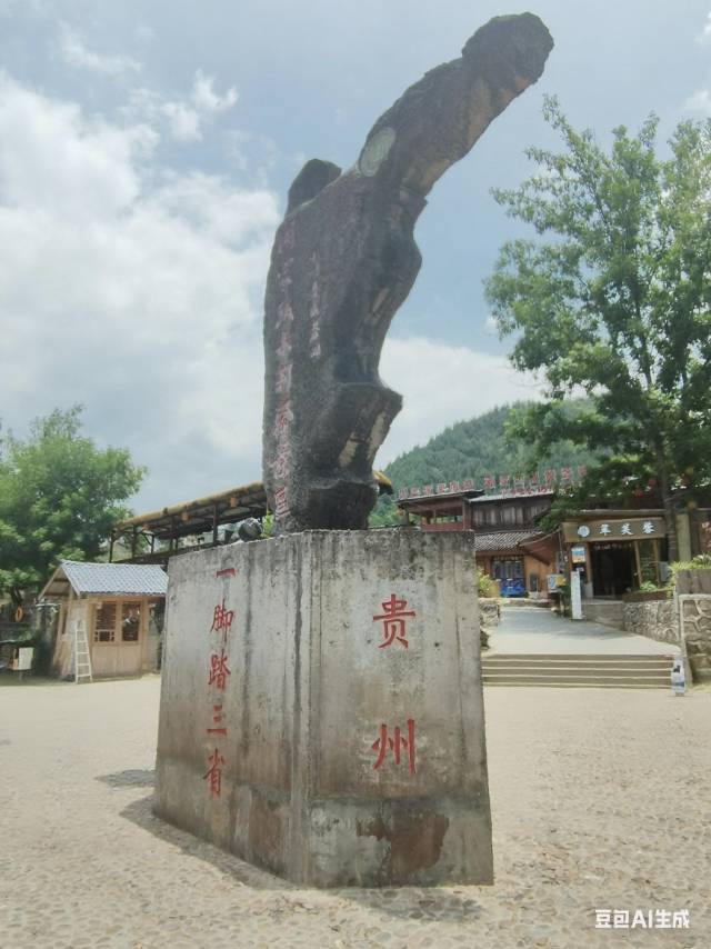 找旅游老伴搭子