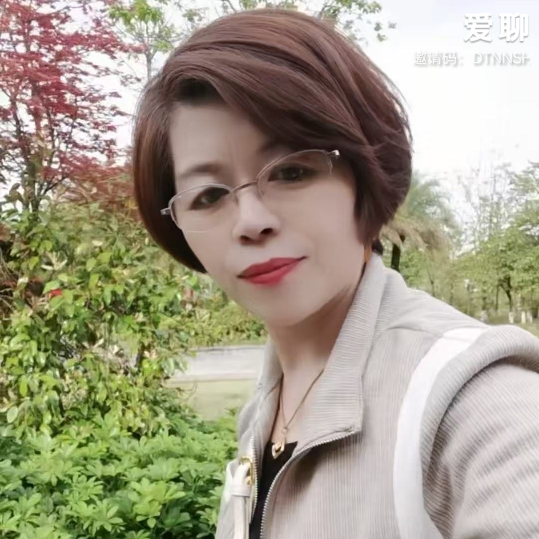 找生活老伴搭子