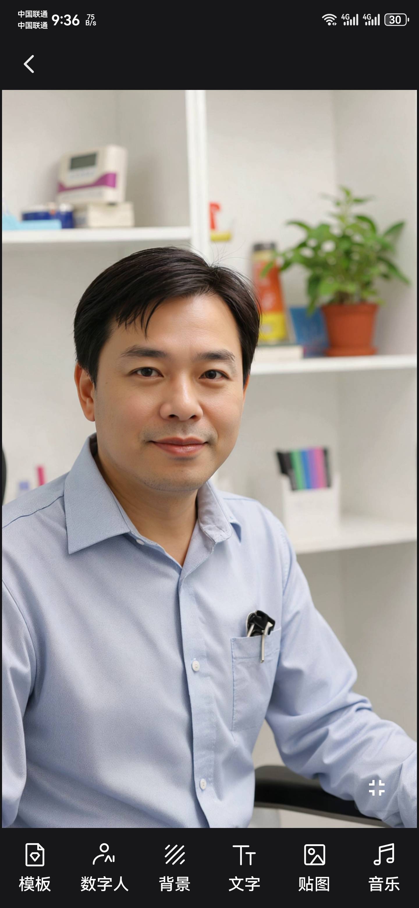 找聊天老伴搭子