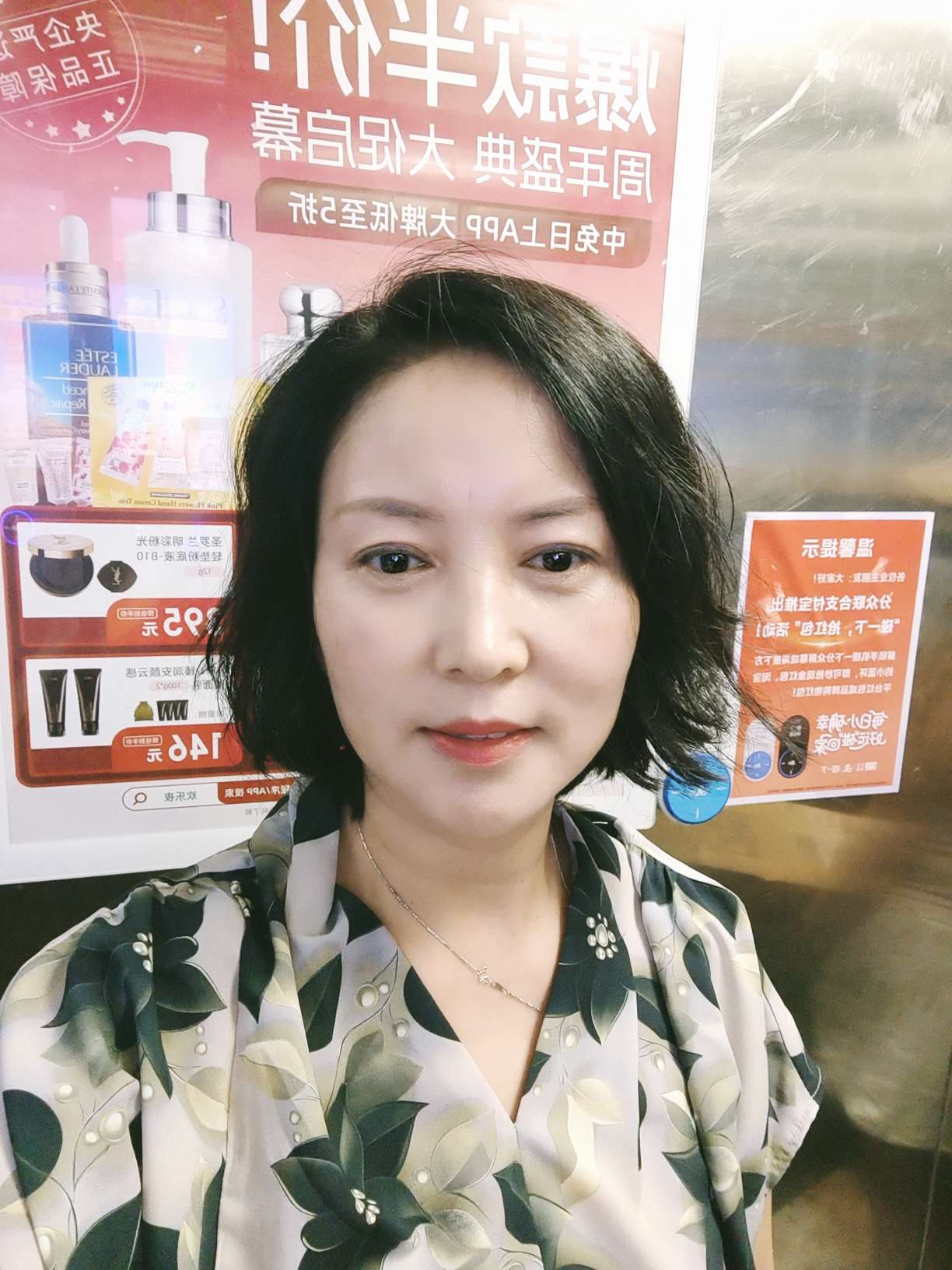 找约会老伴搭子