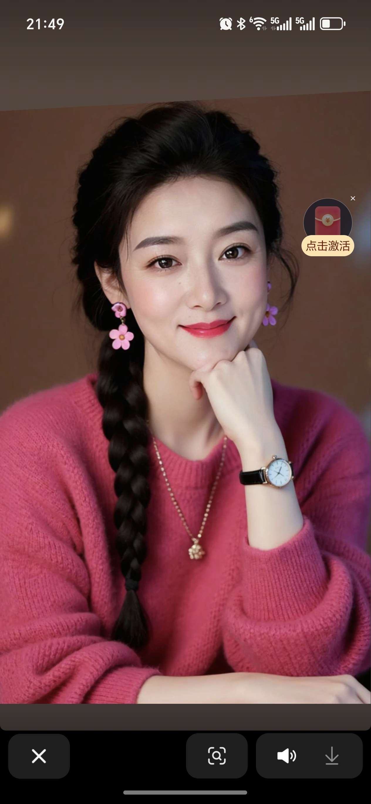 找聊天老伴搭子