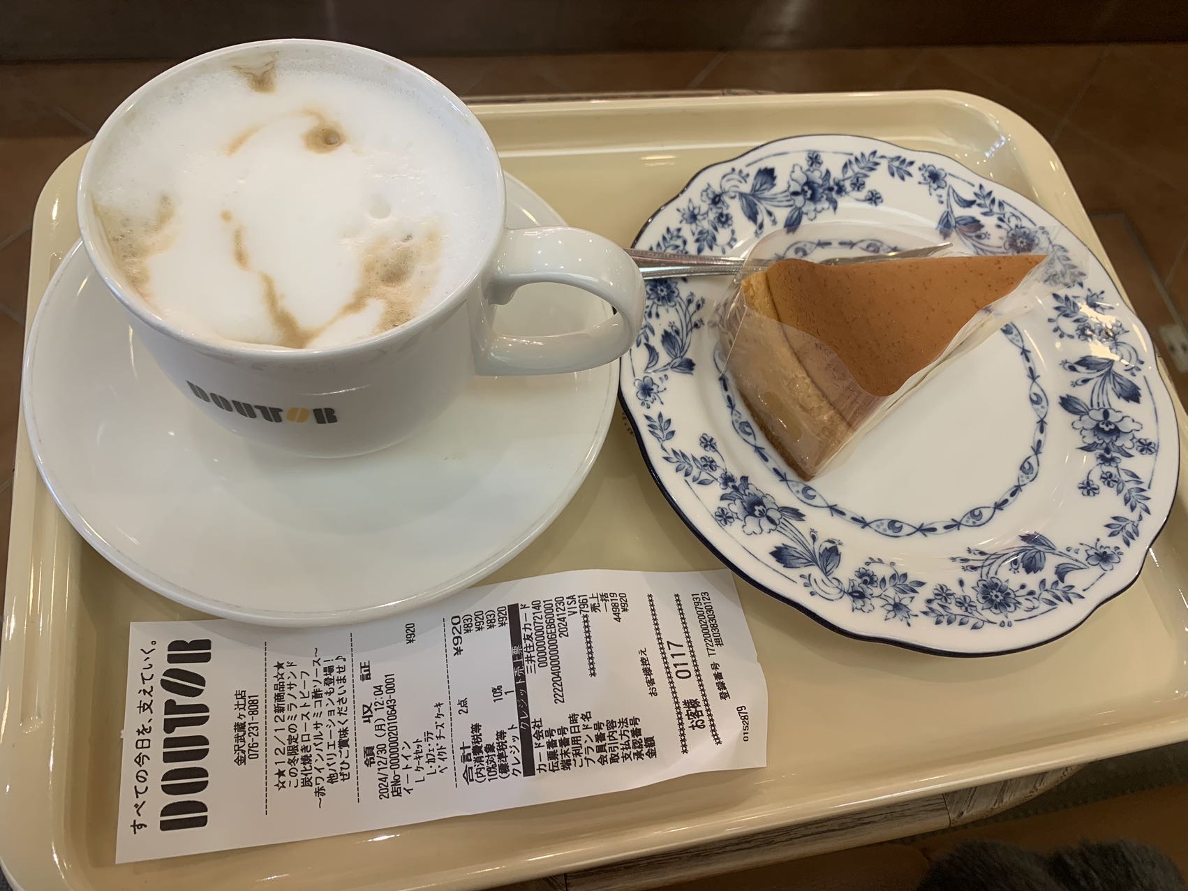 找运动老伴搭子