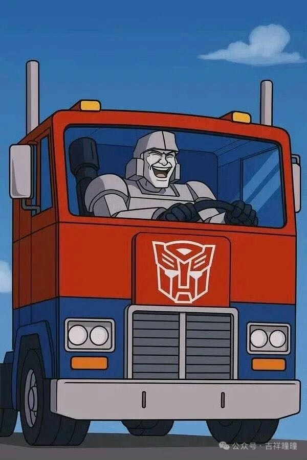 找生活老伴搭子