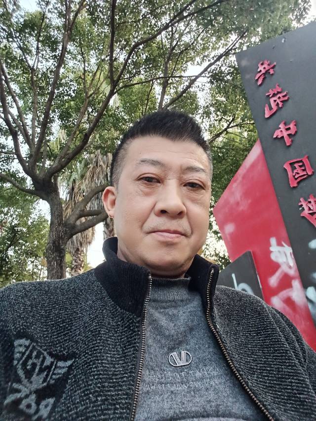 找找个50以下的老伴搭子