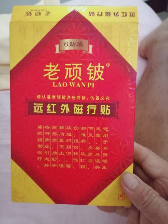 找余生老伴搭子