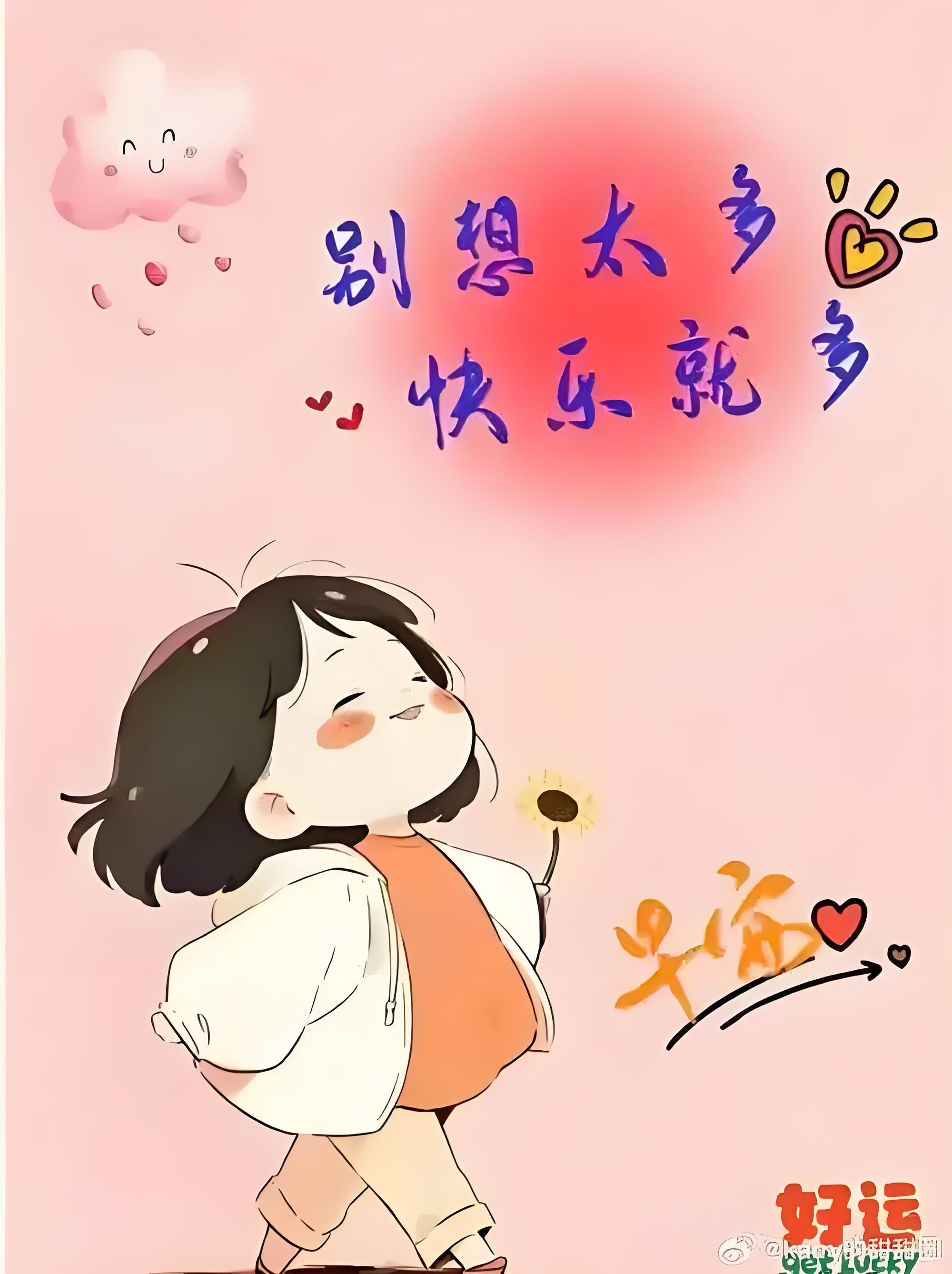 找活动和聊天老伴搭子