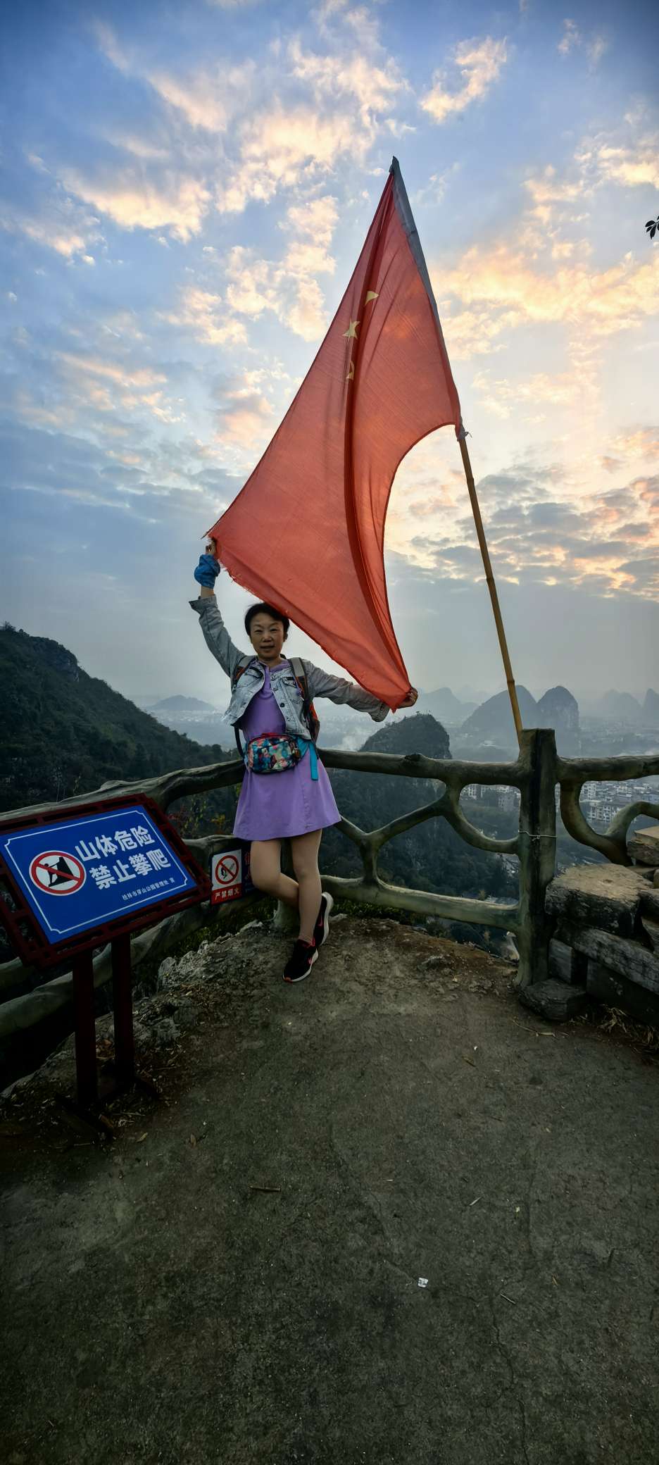 找运动旅游老伴搭子