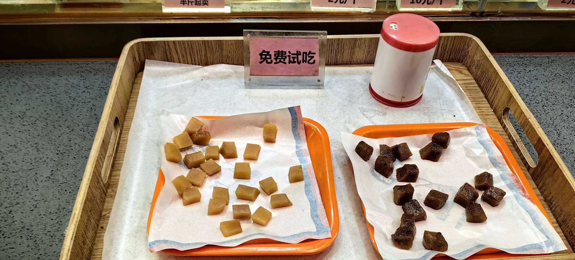 找旅游老伴搭子