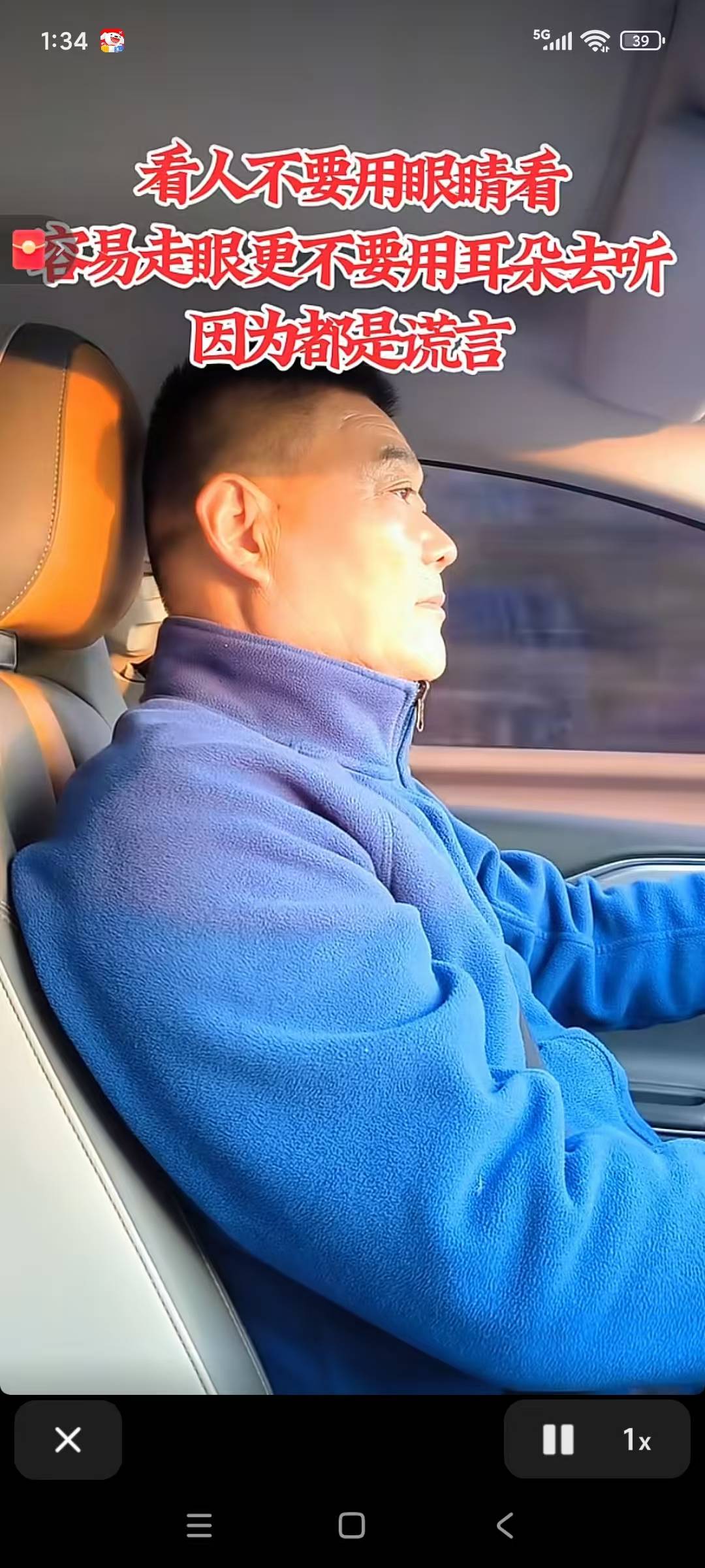 找运动老伴搭子