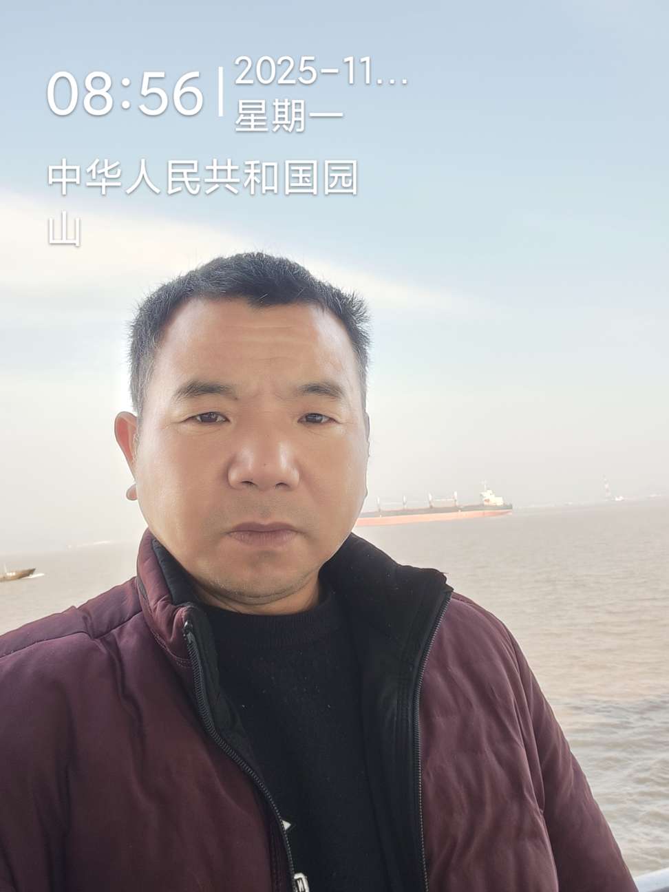 找老伴老伴搭子