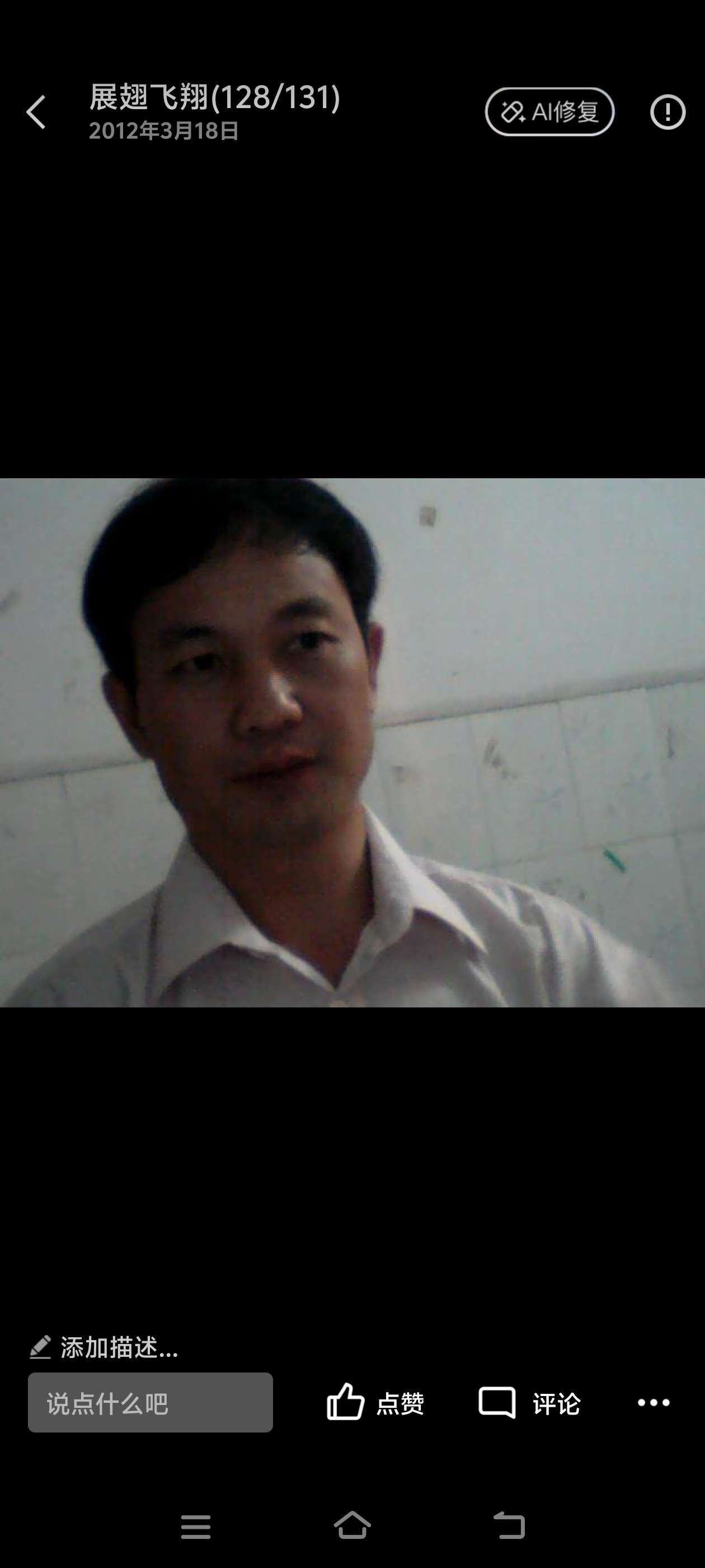 找运动老伴搭子