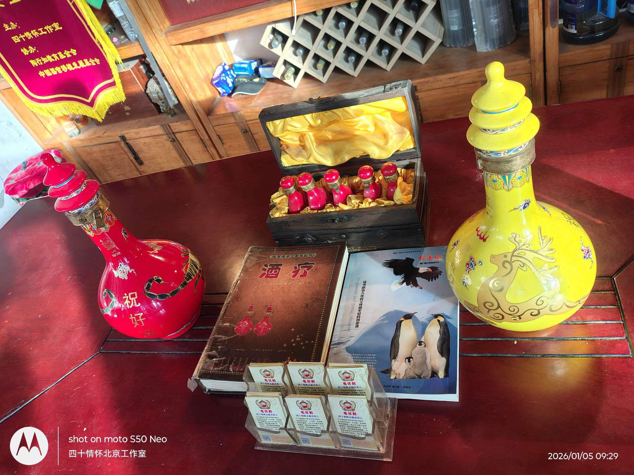 找运动老伴搭子