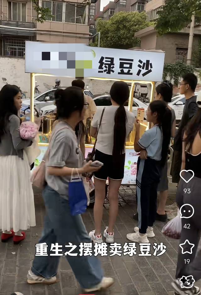 找摆摊老伴搭子