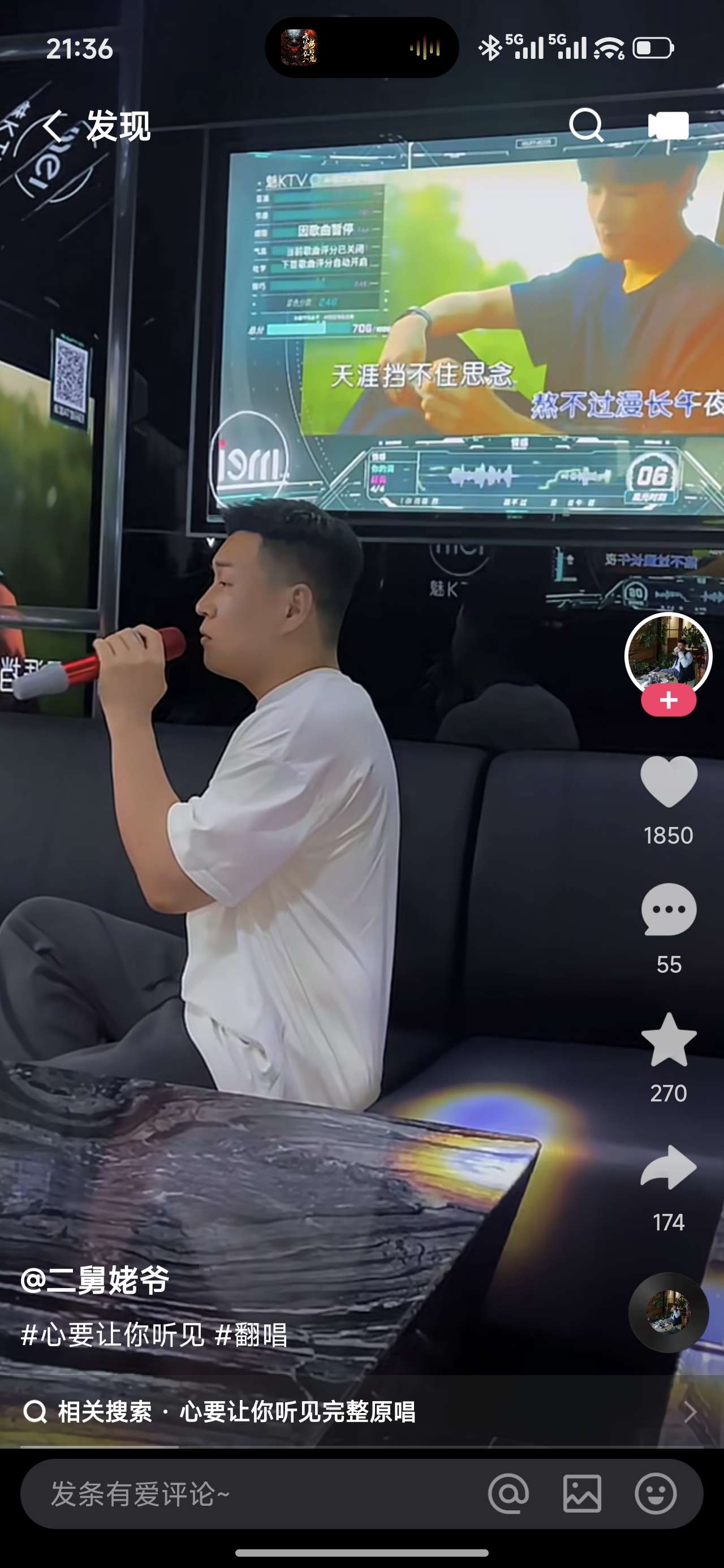 找健身老伴搭子