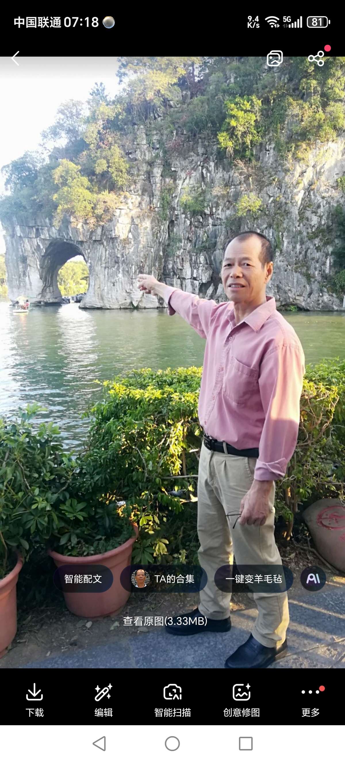 找运动老伴搭子
