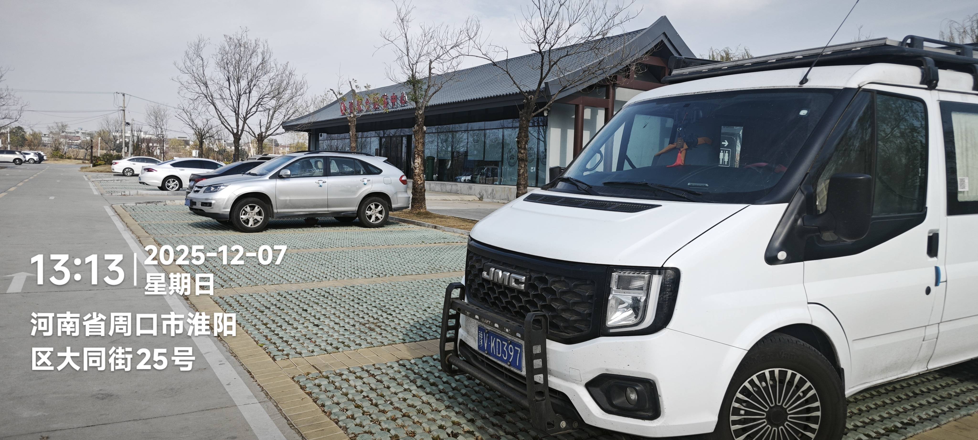 找自驾游老伴搭子