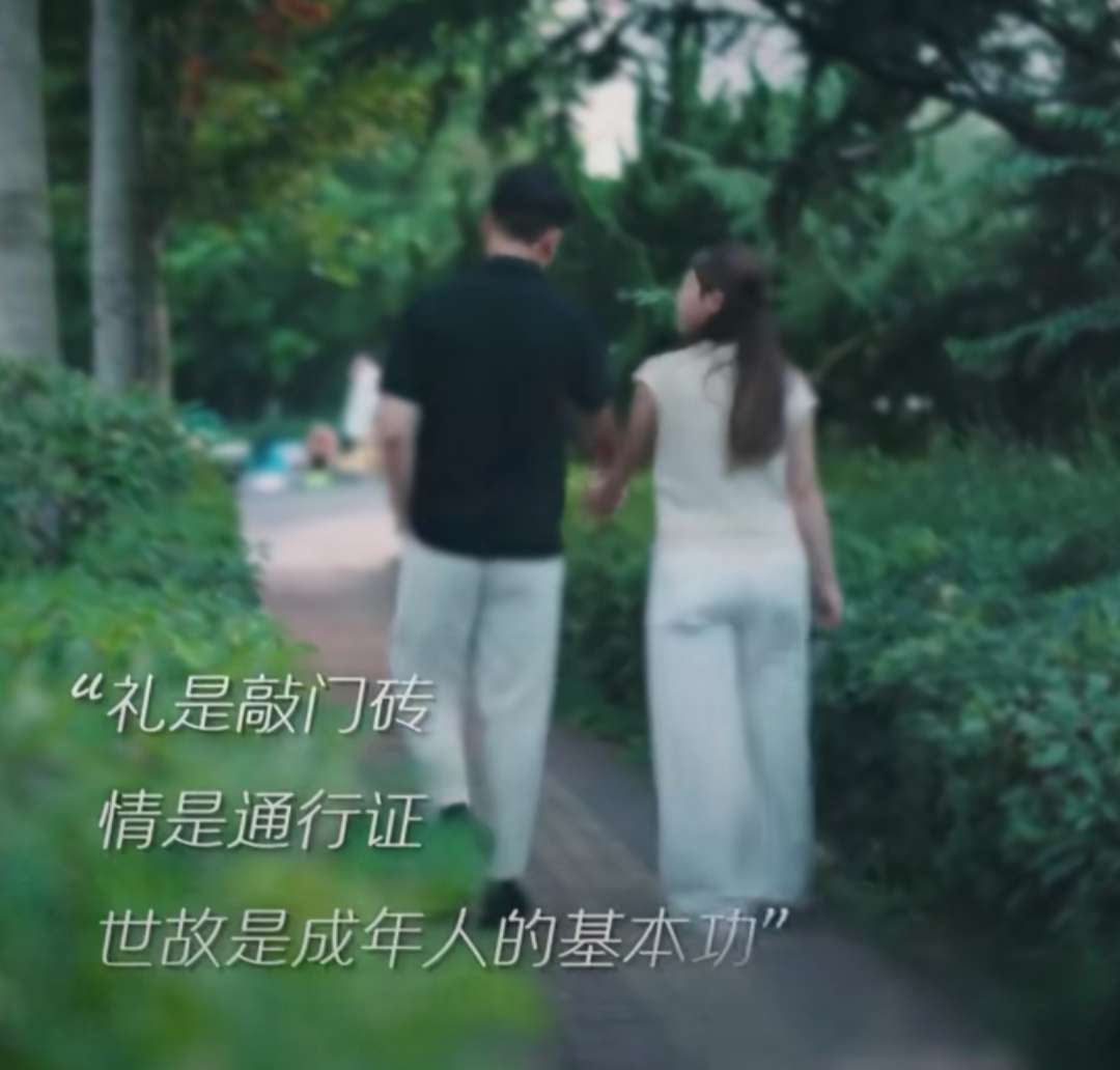 找运动老伴搭子