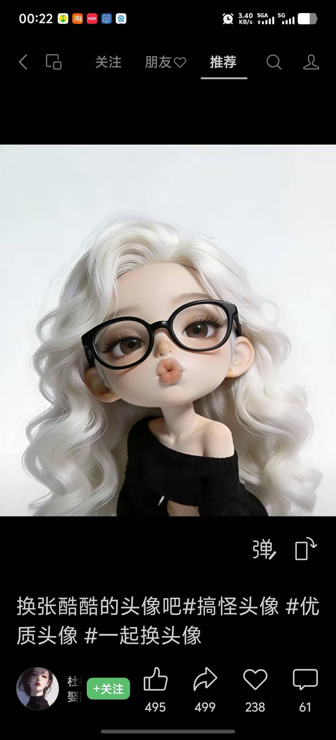 找聊天老伴搭子