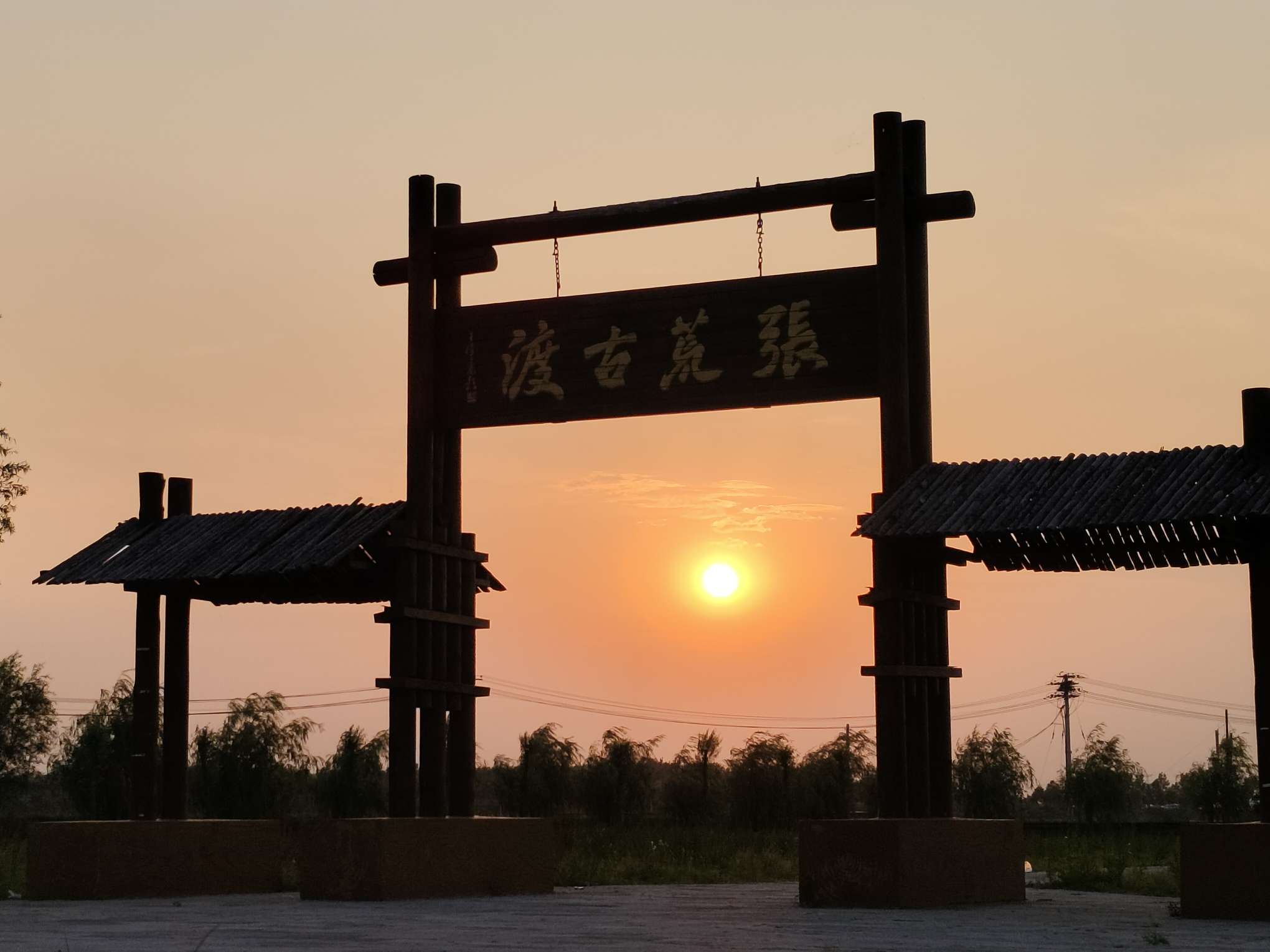 找运动聊天老伴搭子