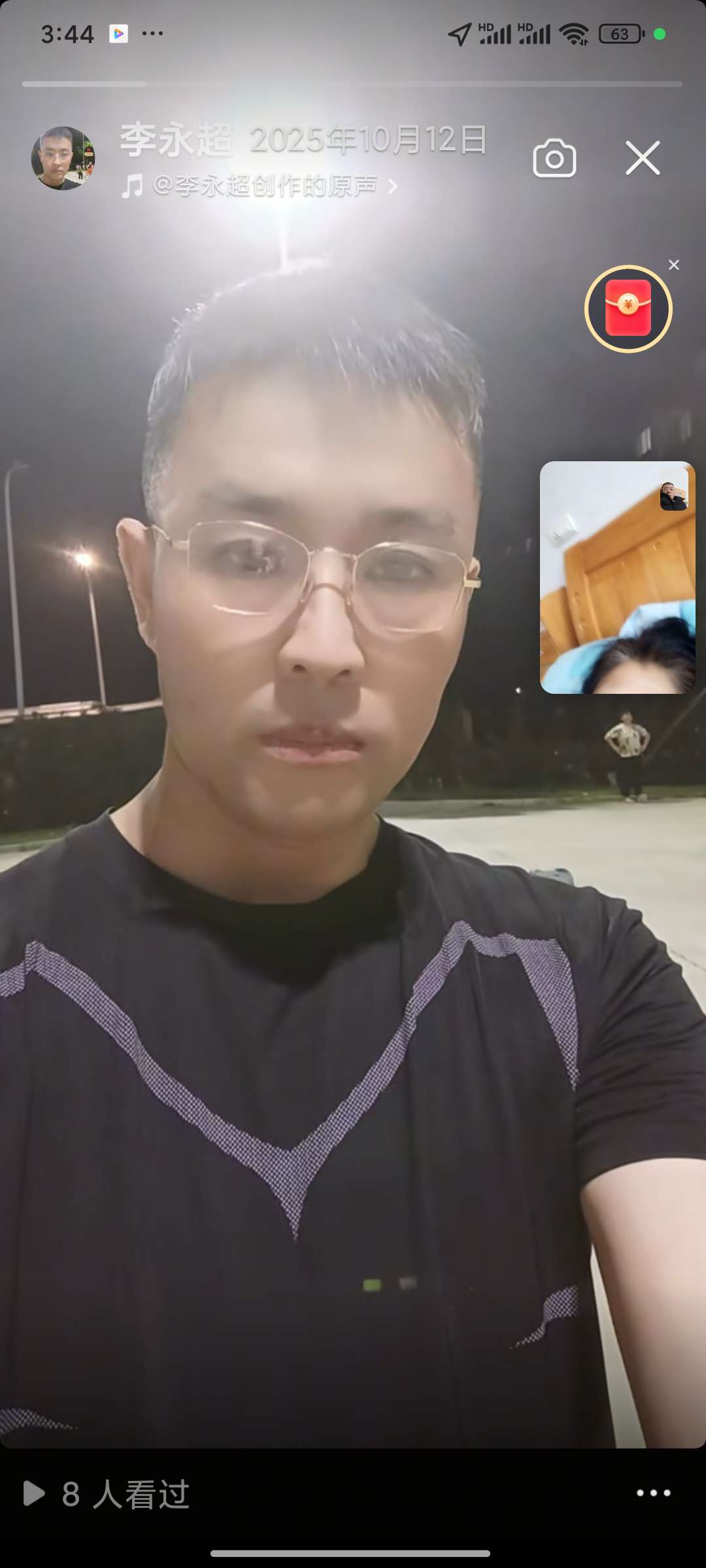 找健身老伴搭子