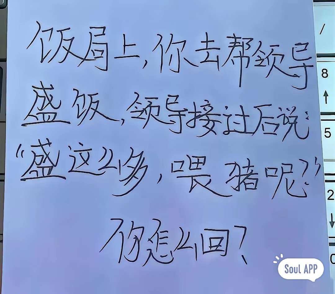 找吃饭老伴搭子