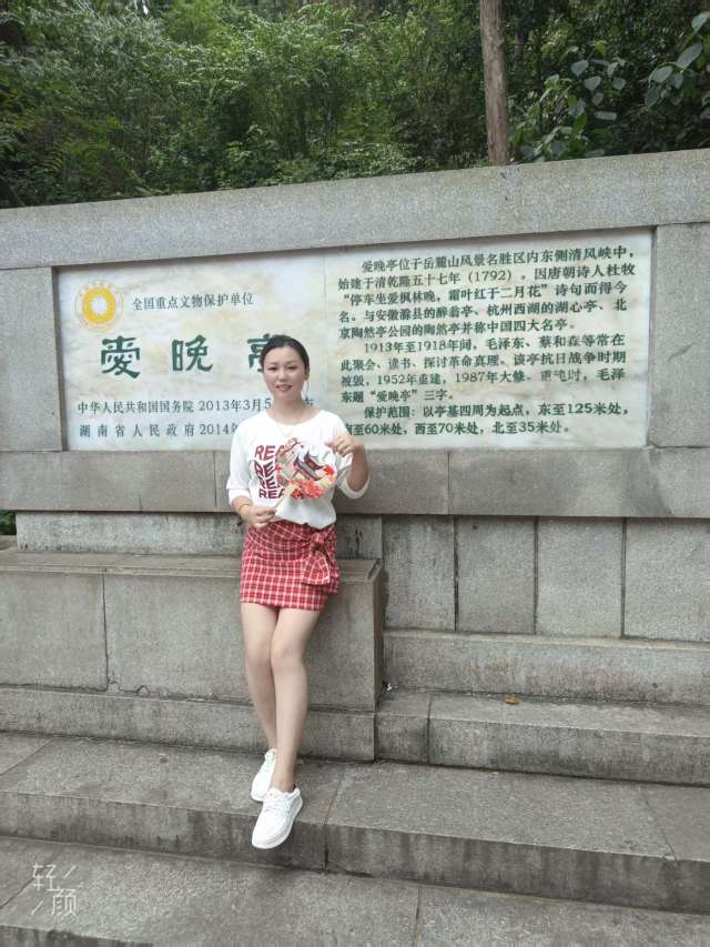 找运动老伴搭子