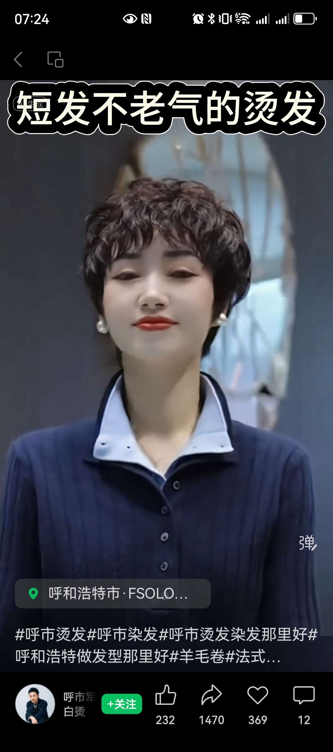 找聊天老伴搭子