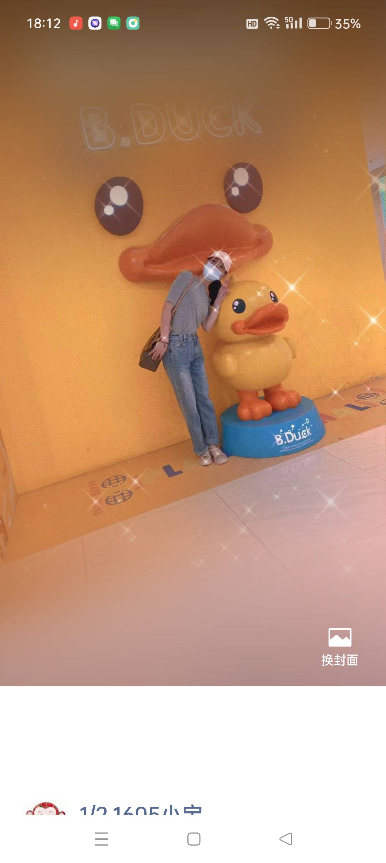 找聊天老伴搭子