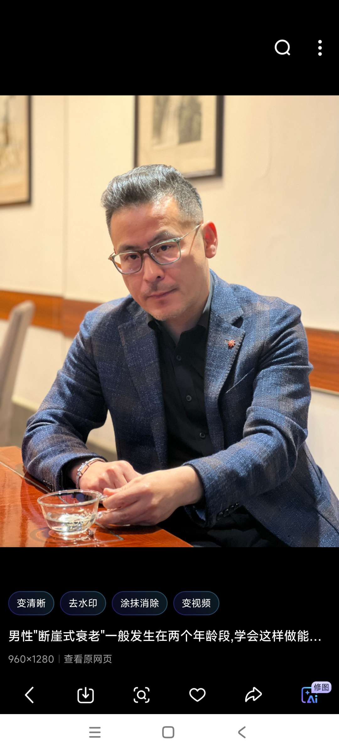 找散步聊天老伴搭子