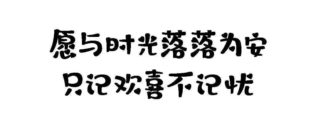 找聊天老伴搭子