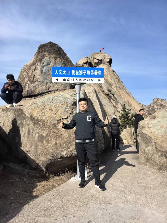 找狂街老伴搭子