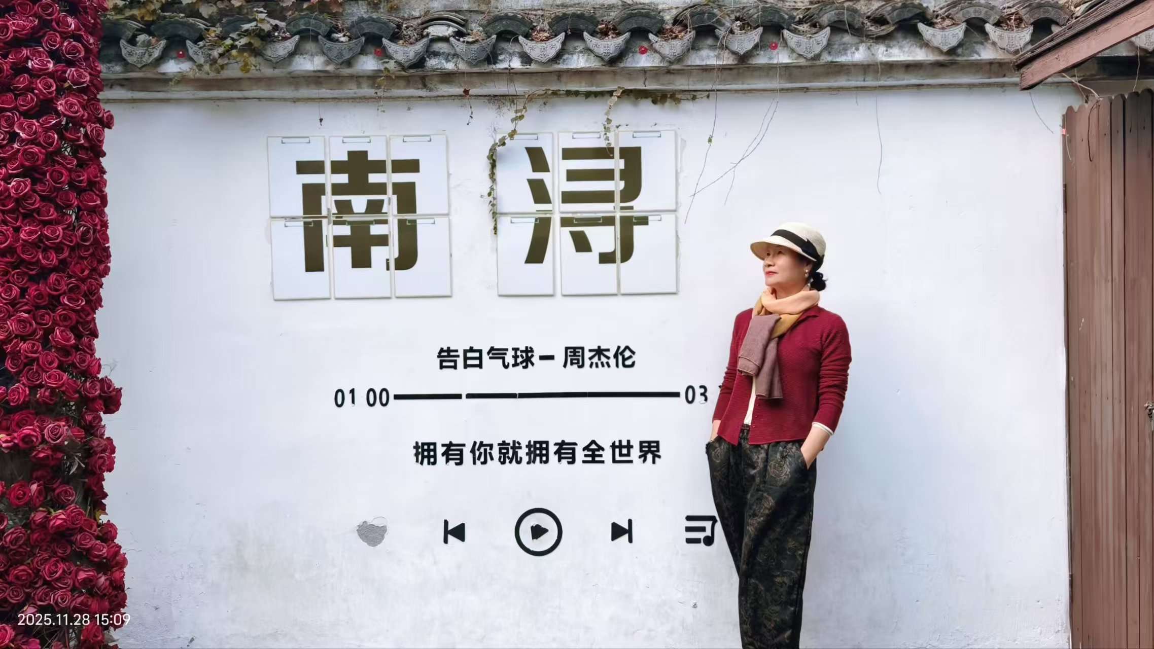 找生活伴侣老伴搭子