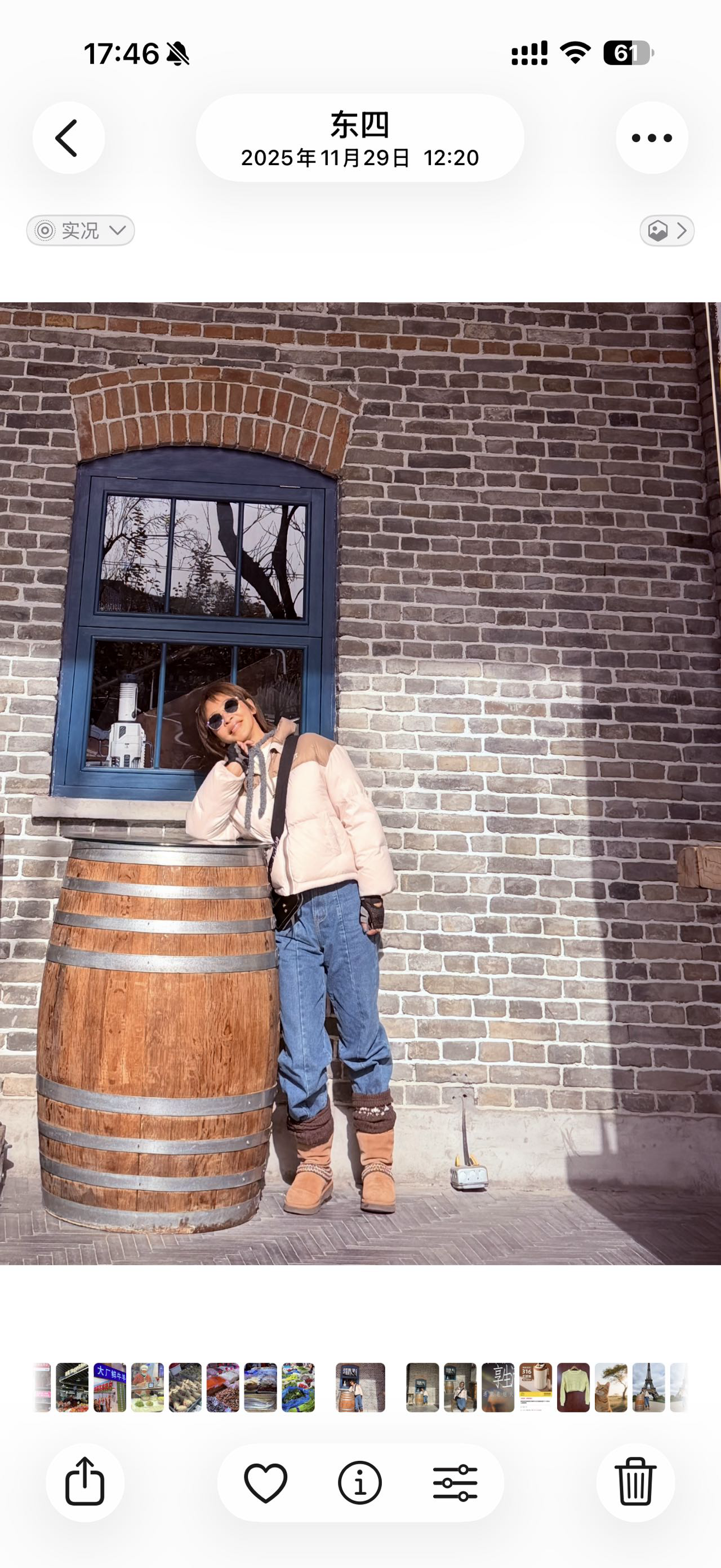 找伴侣老伴搭子