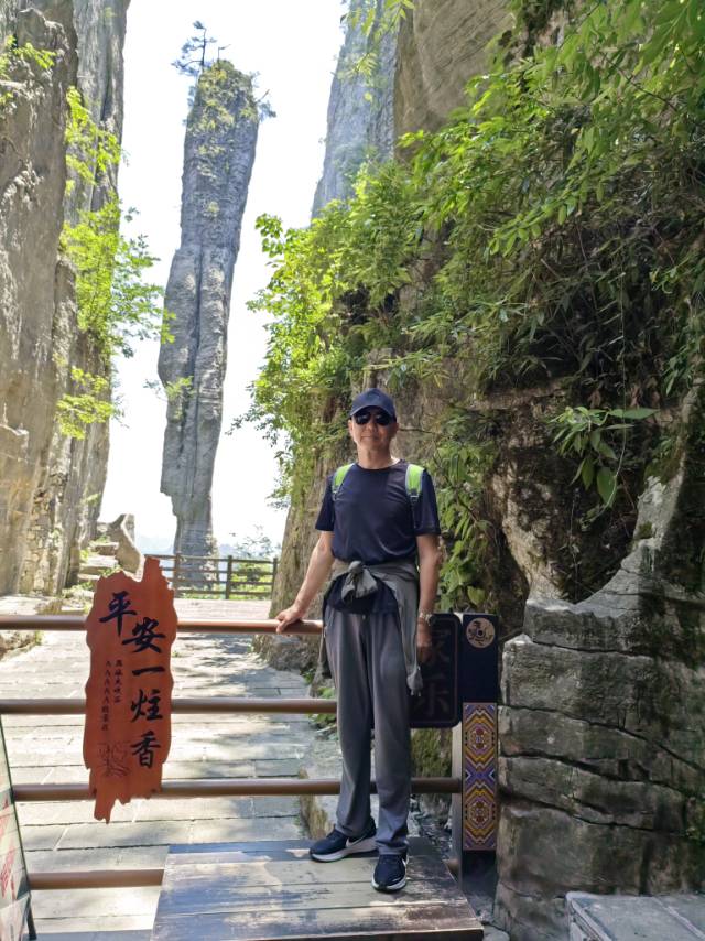 找散步老伴搭子