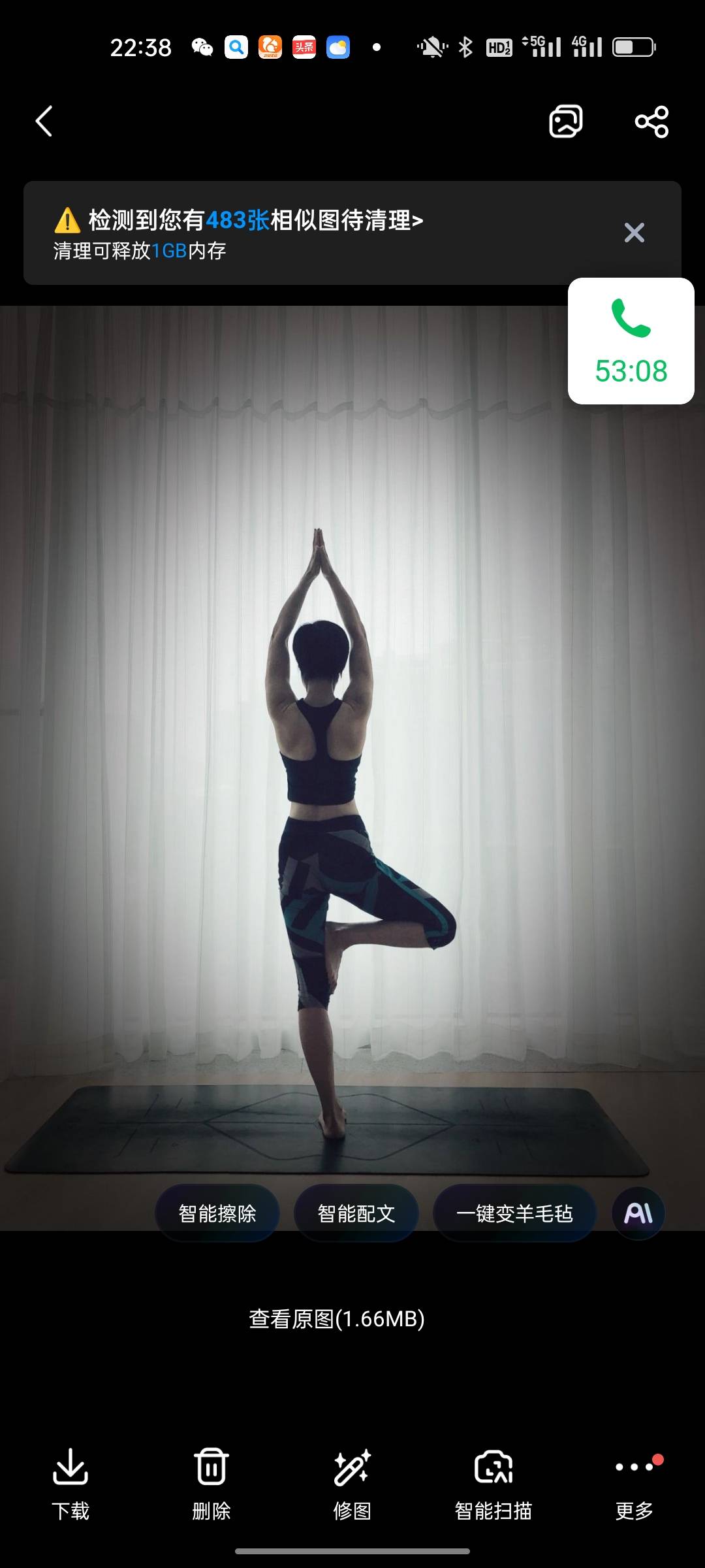 找健身学习老伴搭子