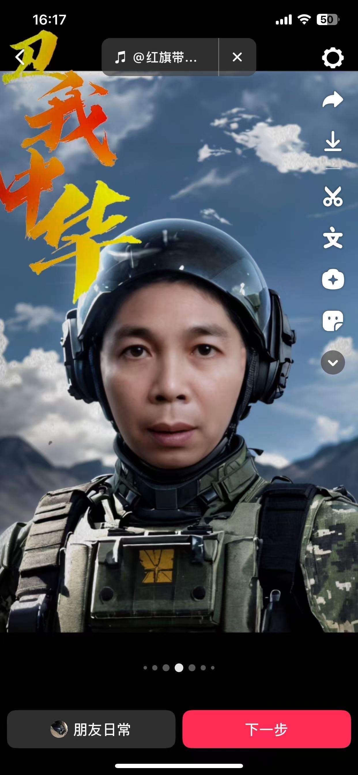 找户外老伴搭子