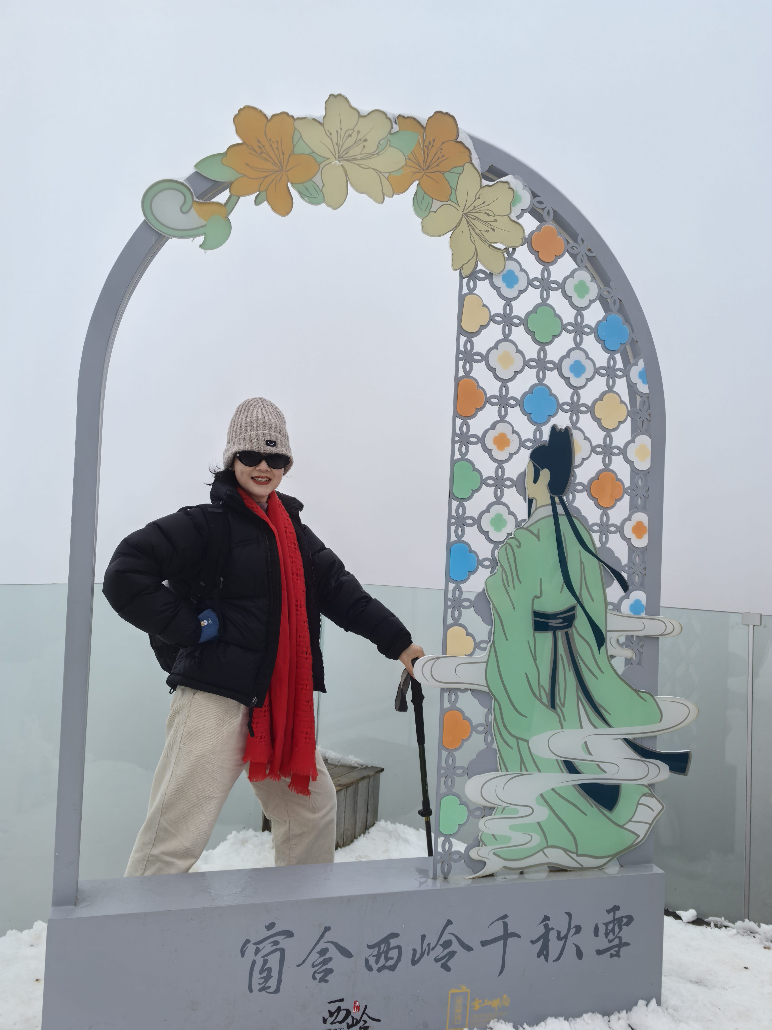 找生活老伴搭子