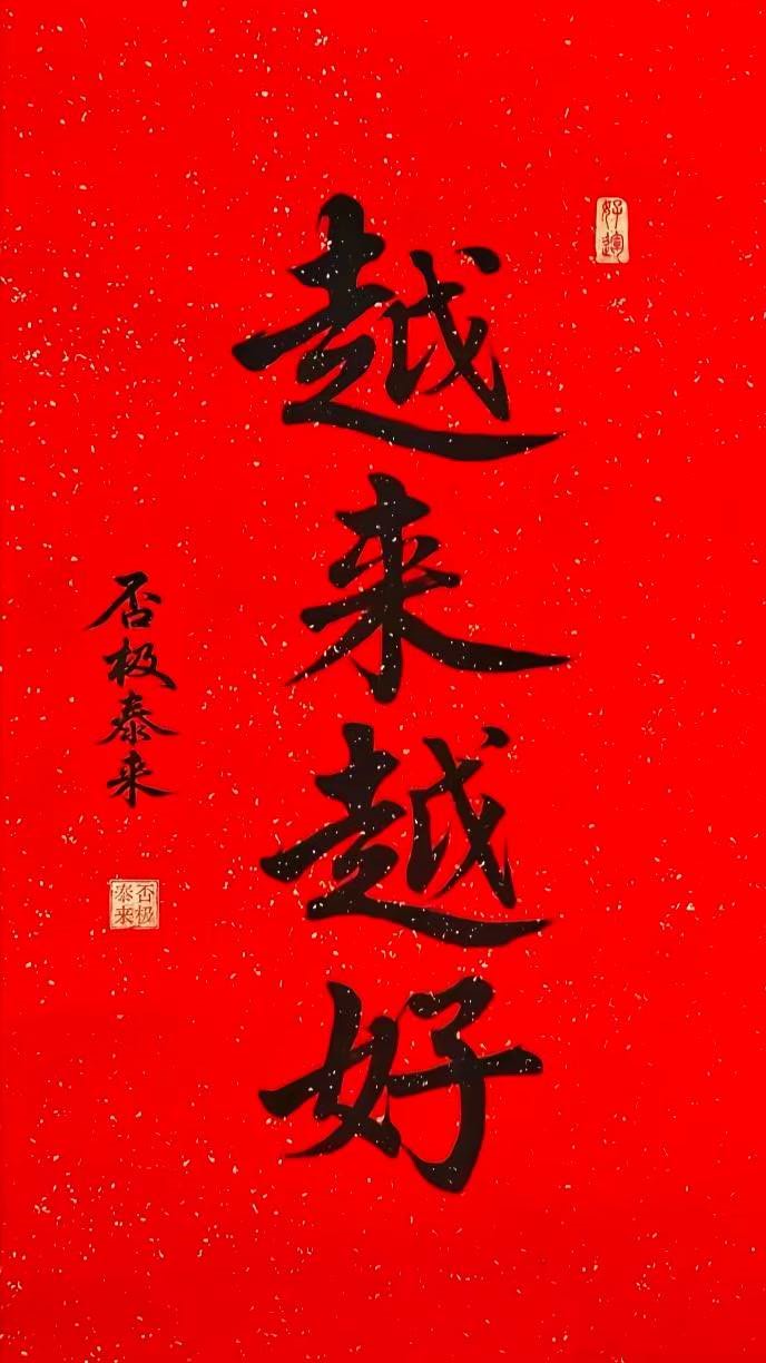 找健身老伴搭子