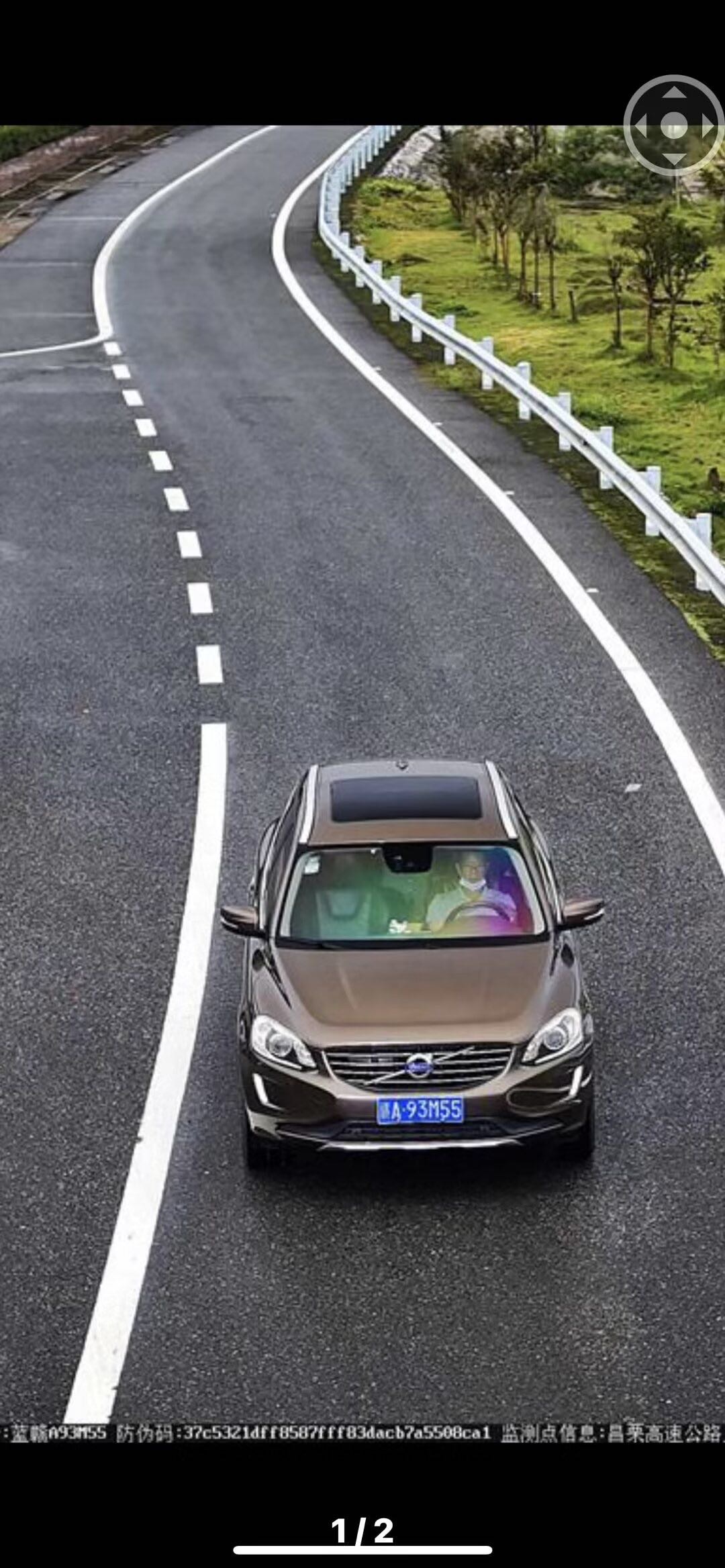 找运动老伴搭子