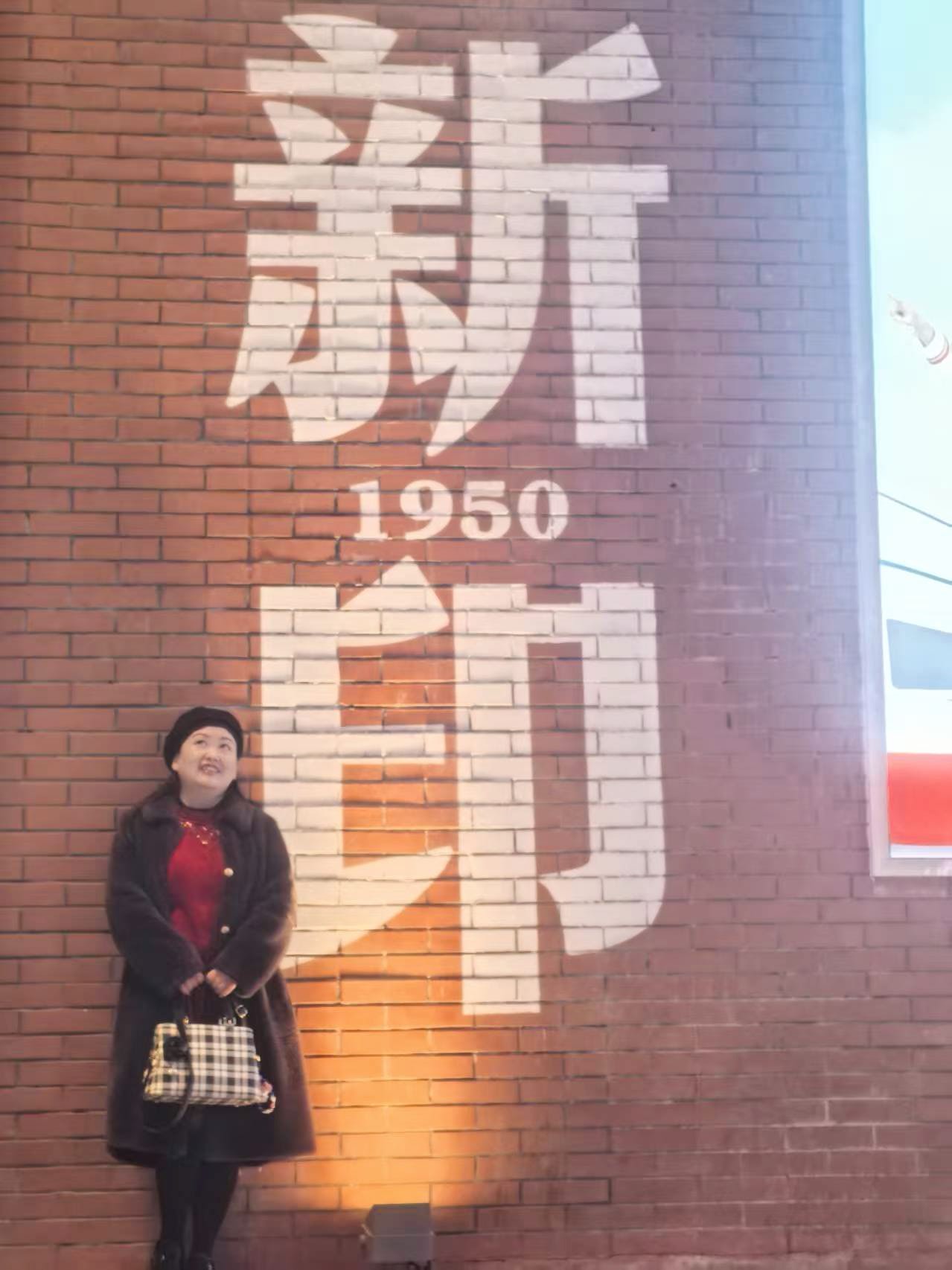 找终身伴侣老伴搭子