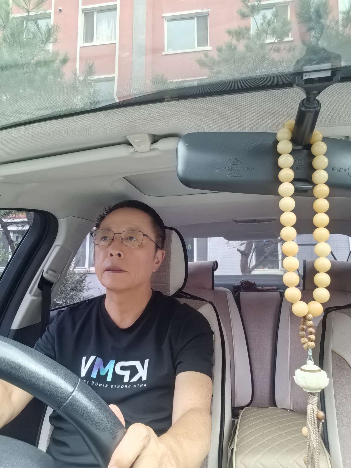 找生活老伴搭子