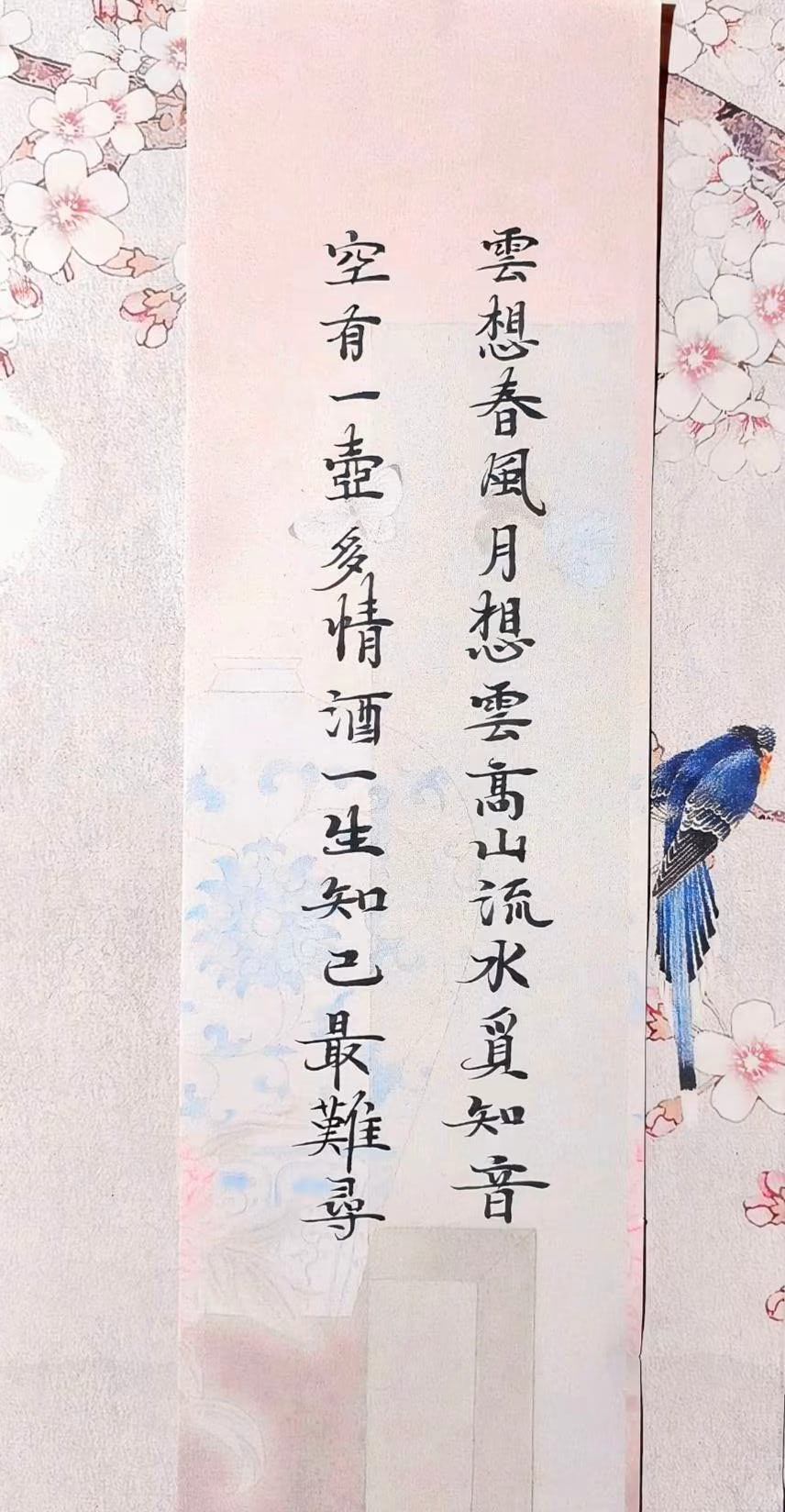 找交心老伴搭子