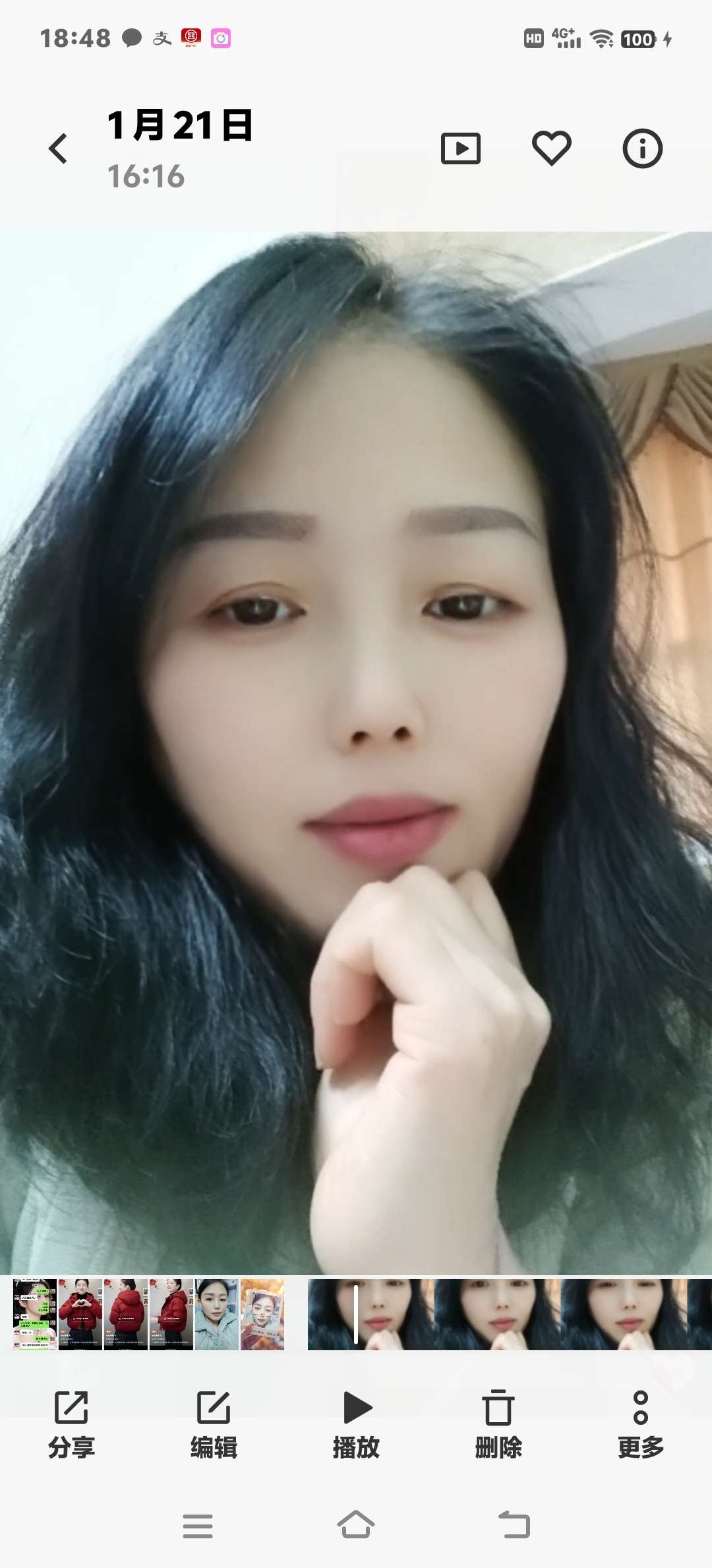 找恋爱老伴搭子